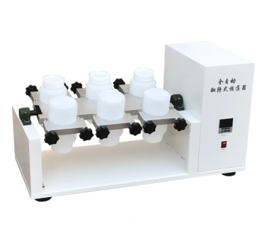 FZ-06全自动翻转式振荡器