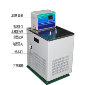 DC-0506低温恒温水槽