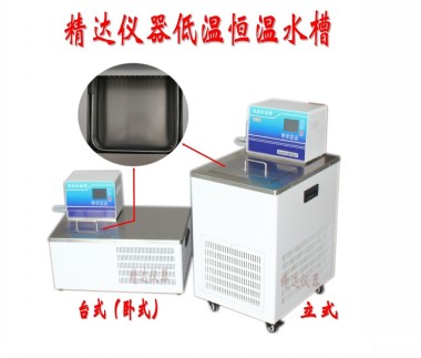 DCW-5020台式高精度低温恒温槽