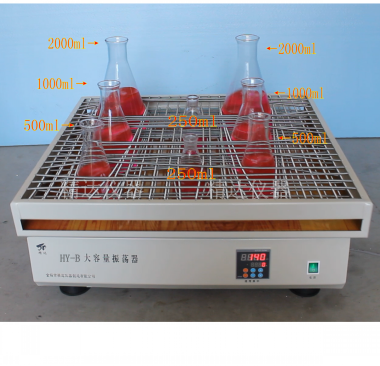 HY-A往复式大容量振荡器